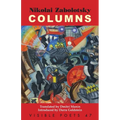 Columns - Paperback