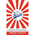 The Meaning of Ichiro: The New Wave from Japan and the Transformation of Our National Pastime - Hardcover