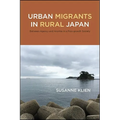 Urban Migrants in Rural Japan: Between Agency and Anomie in a Post-growth Society - Paperback