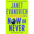 Now or Never - Hardcover