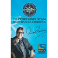 Kaun Banega Crorepati - Paperback
