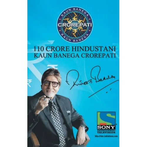 Kaun Banega Crorepati - Paperback