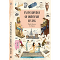 Encyclopedia of Ordinary Living - Hardcover