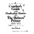 Derech Binah: The Hebrew Primer - Teacher's Guide - Paperback