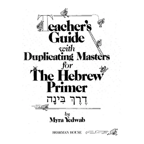Derech Binah: The Hebrew Primer - Teacher's Guide - Paperback