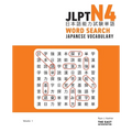 JLPT N4 Japanese Vocabulary Word Search: Kanji Reading Puzzles to Master the Japanese-Language Proficiency Test - Paperback