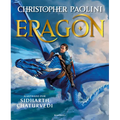 Eragon (Edición Ilustrada) / Eragon (Illustrated Edition) - Hardcover