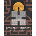 Samurai Sudoko Puzzle Book: 150, five in one Samurai Sudoko Puzzles including Easy, Medium and Hard levels. Solutions Included. - Paperback