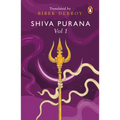 Shiva Purana: Vol. 1 - Paperback