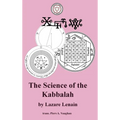 Science of the Kabbalah - Hardcover