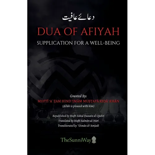Dua of Afiyah - Paperback