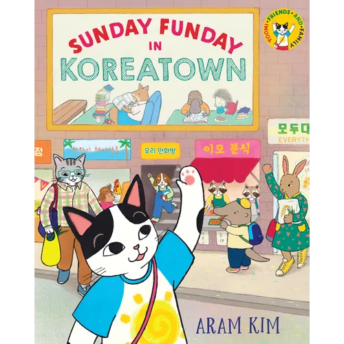 Sunday Funday in Koreatown - Hardcover
