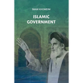 Islamic Government - Paperback