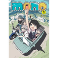 Mono, Vol. 1 - Paperback