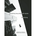 Wandering Hong Kong with Spirits - Paperback