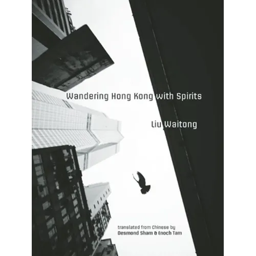 Wandering Hong Kong with Spirits - Paperback