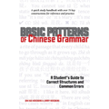 Basic Patterns of Chinese Grammar: A Student's Guide to Correct Structures and Common Errors - Paperback