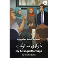 My Arranged Marriage: Egyptian Arabic Reader - Paperback