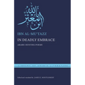 In Deadly Embrace: Arabic Hunting Poems - Hardcover