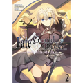Fate/Grand Order -Mortalis: Stella- 2 (Manga) - Paperback