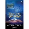 Free Will (Punjabi) - Paperback