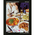 Koreaworld: A Cookbook - Hardcover