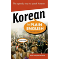 Korean in Plain English, Second Edition - Paperback